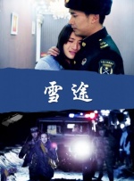 陪伴姨妈